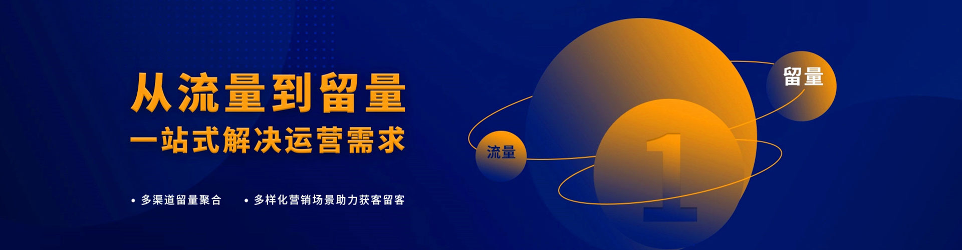 景德镇sem代理